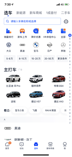 哈哇啦采集到App 我的