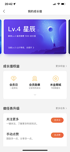 林爱黄采集到UI | APP界面