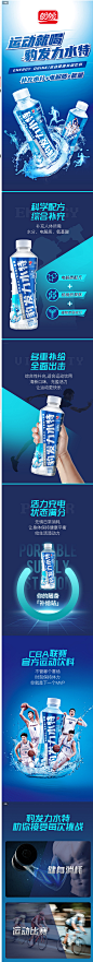 盼盼豹发力水特580ml*15瓶氨基酸电解质能量饮料运动健身饮品-tmall.com天猫