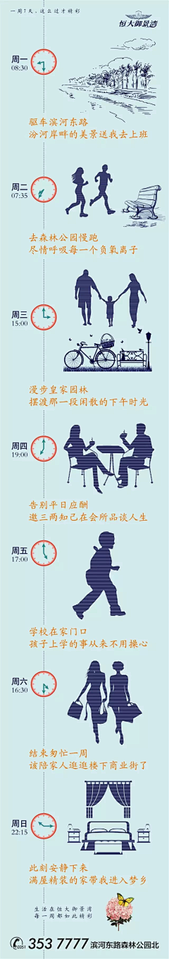 簗﹎尐齊采集到地产包装