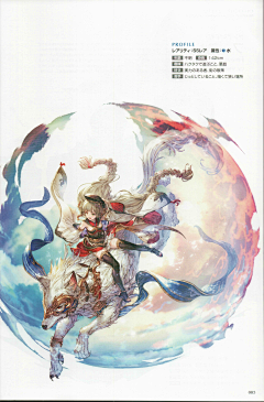 daluobo123采集到褶皱