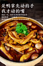 七嘿鸭螺蛳鸭掌煲268g锁鲜盒装卤味熟食广西特产小吃零食-淘宝网