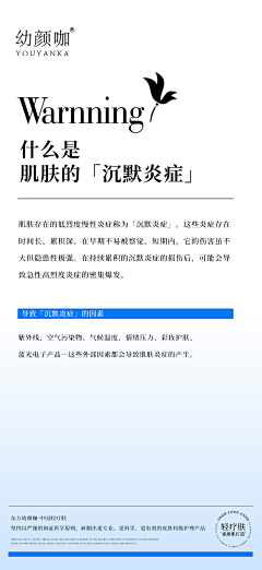 小橙风采集到C端/科普