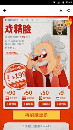 纳米油条采集到banner