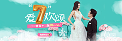 我升级咯欧耶采集到婚纱海报