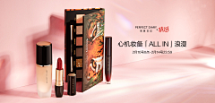 &埃文斯采集到C-彩妆(kv/调性图轮播图)