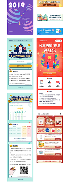 琉璃千年采集到个人作品集