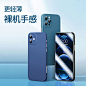 适用于苹果12promax手机壳双面镜头全包防摔iPhone12pro保护套壳膜一体Max磨砂硬壳pro钢化玻璃mini超薄男女