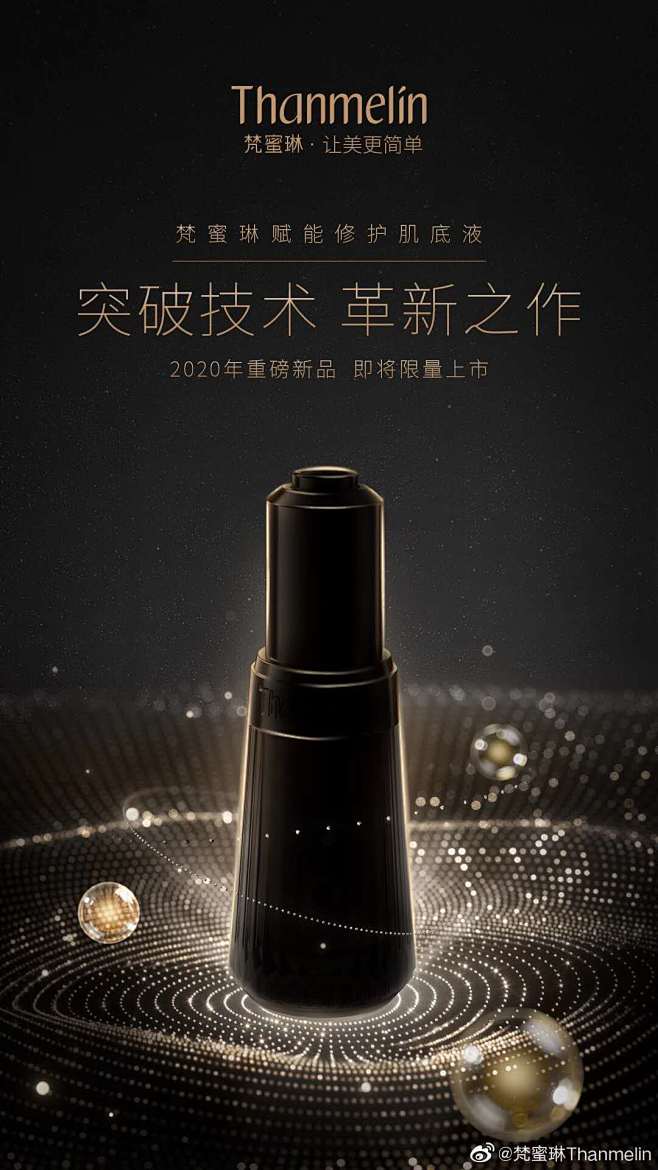 @梵蜜琳Thanmelin 的个人主页 ...