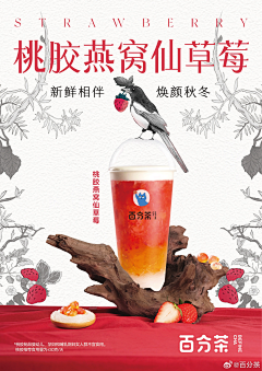 杜姐姐~采集到海报