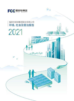 小97c采集到版式