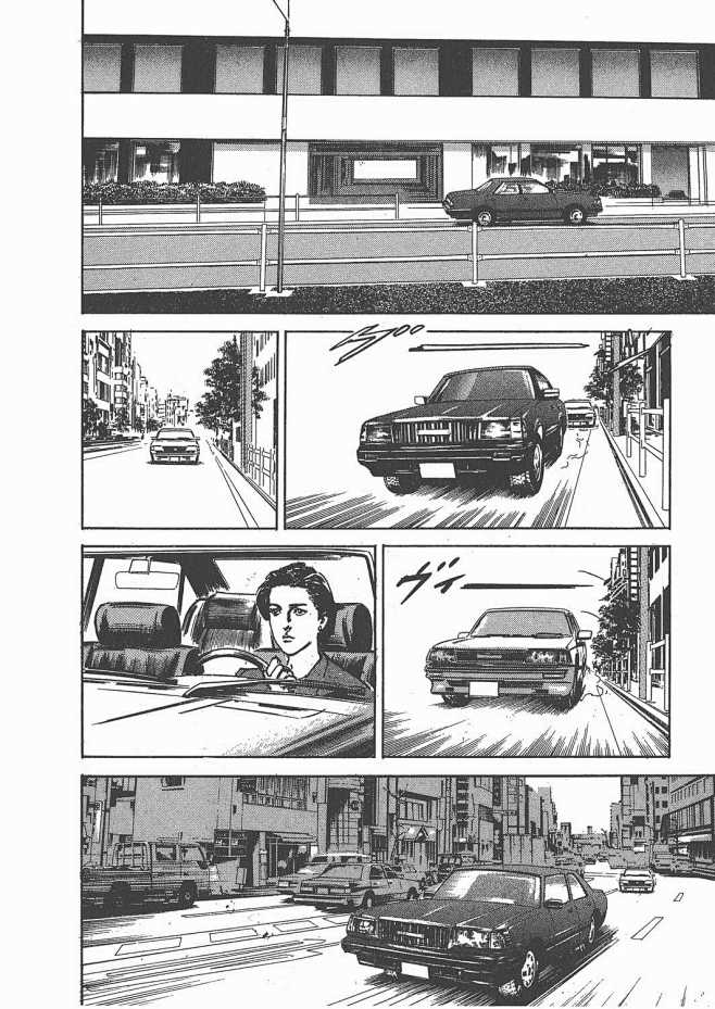 圣堂风云圣堂教父英雄本色漫画单行本第1集漫画db