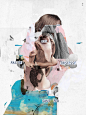 Collages 2016 on Behance