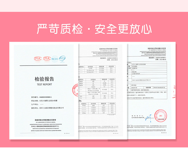 红色小象爽身粉婴儿新生儿玉米天然不含滑石...