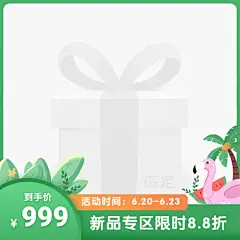 手绘夏上新促销主图图标