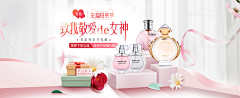 等等deng采集到化妆品