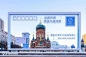 微信图片_20240204155347