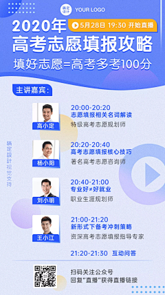 浮孙采集到微信H5