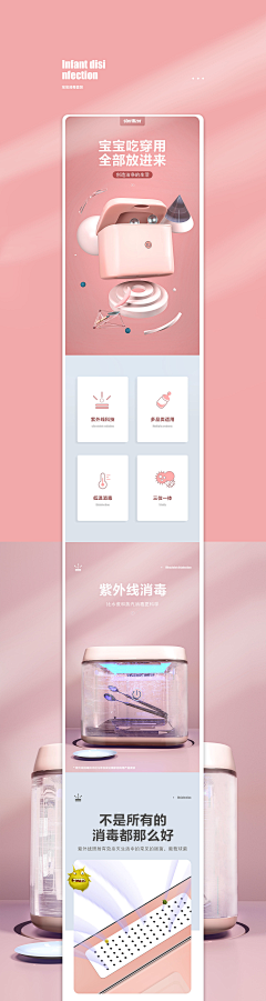 屎蛋子你来了采集到练习