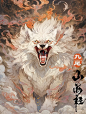 『九尾狐』山海经中后世传说最多的神兽