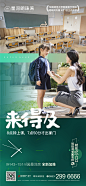 来自分享