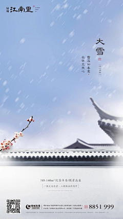 阿布拓采集到节庆画面