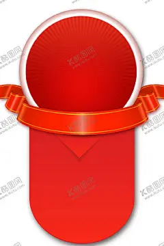 新年海报背景元素PNG素材 【酷图网】新年海报,背景装饰,标题框,文本框,边框,新年卷轴,PNG免扣,设计素材,新年,过年,春节,新年素材,春节素材,节日,贺岁迎春,贺,新春,PNG素材,元素,设计,广告设计