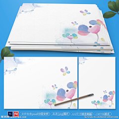 海报背景 信纸背景 小报背景 PSD素材 高清素材 写信 A4 WORD WPS PPT背景 绿色清新 树叶 卡通 背景 封面 梦幻 小清新 手绘 小学生 花卉 信纸 素材 清新背景 花卉背景 花卉素材 素材背景 清新花卉 素材花卉 海报背景图 宣传海报背景 PS海报背景 信纸背景 设计 生活百科 办公用品