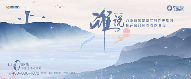 @到此为止′Here，∈点击进入主页，地...