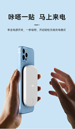 俄罗斯莫斯科旅馆采集到充电宝
