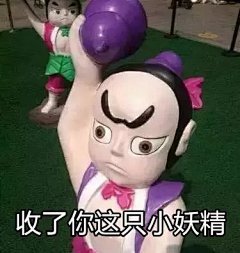 每个城市的街头，都有一堆丑成表情包的奇葩雕塑