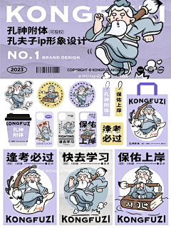 锦书ccc采集到书