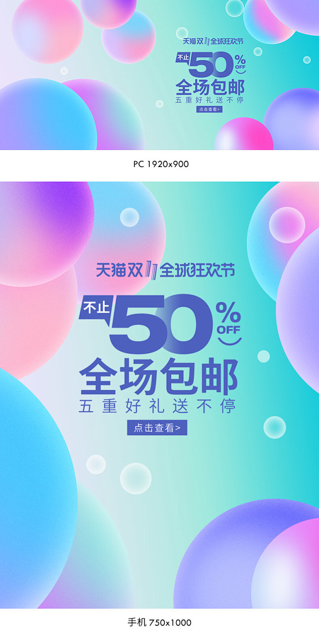 双11大促海报,双11海报,双十一海报,...