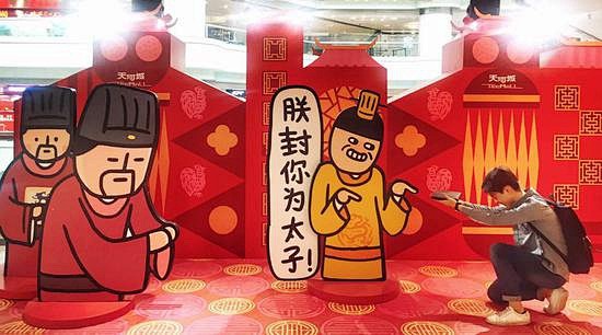 《朕有一个梦》全国首展_豆瓣