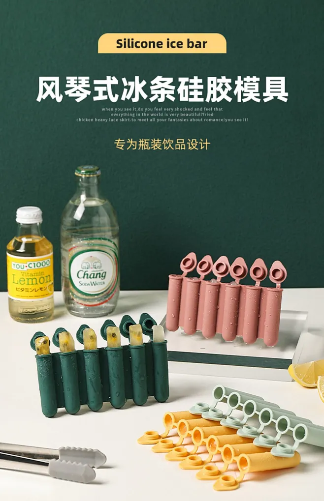 长条冰块模具硅胶迷你小冰格家用制冰带盖罐装瓶装饮料冰条神器-tmall.com天猫-花瓣网