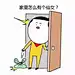 你的良心不会痛么