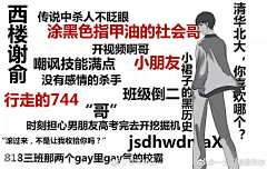 超攻的棠辞采集到文字壁纸
