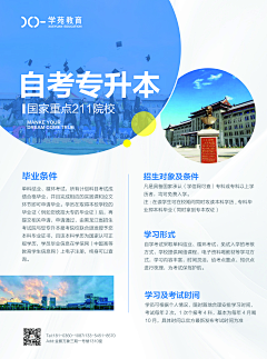 ×雨amp;ZYY*爱§采集到设计