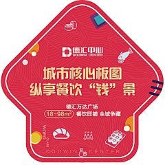糖糖糖糖糖钰小宝采集到POSM-物料