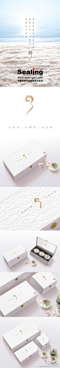 @北京西林设计：一款以“听”为主题的茶具包装。。禅意、意境，尽在其中。。