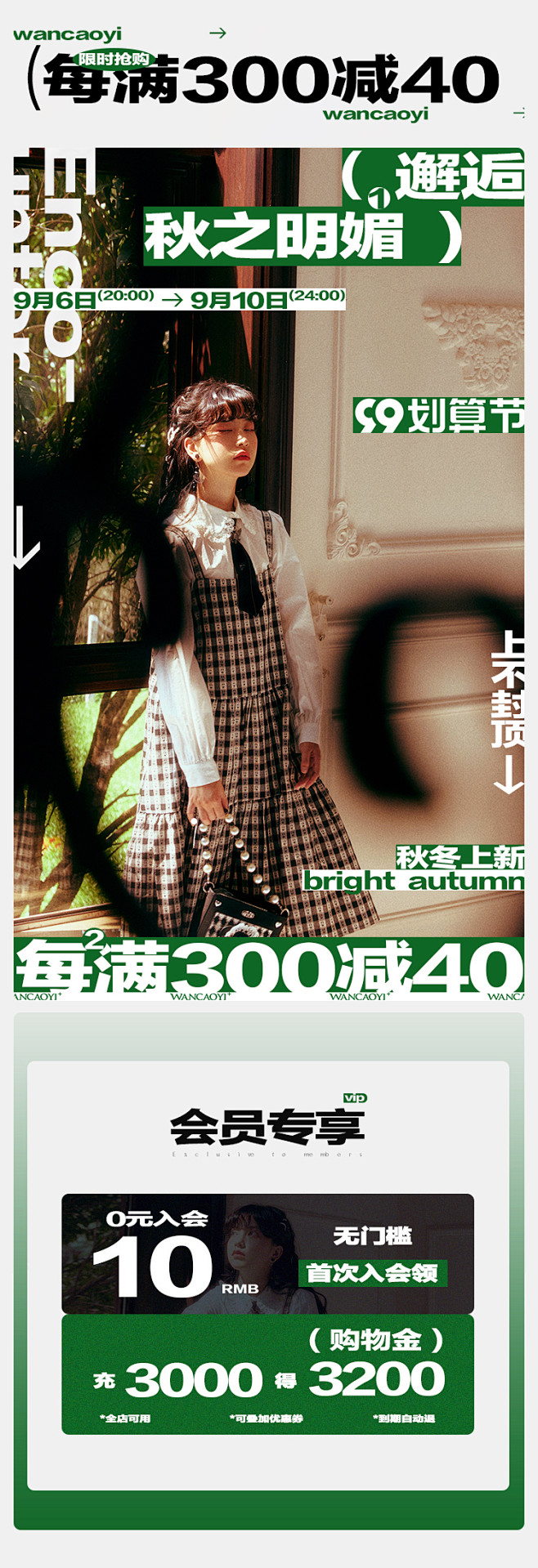 承接页_01