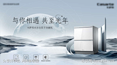年糕星来的年糕采集到广告设计海报