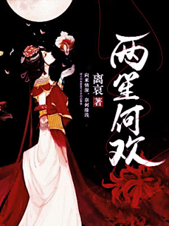 布依呐采集到【古风封面封赏】短亭短,红尘辗,我把长萧再叹