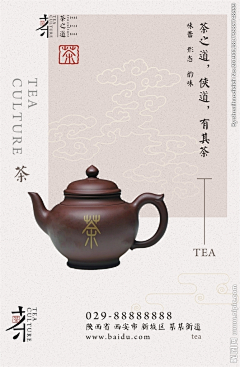 CxfqibsI采集到简约海报