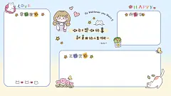 壁纸分享|渐变少女心励志电脑壁纸 - 小红书