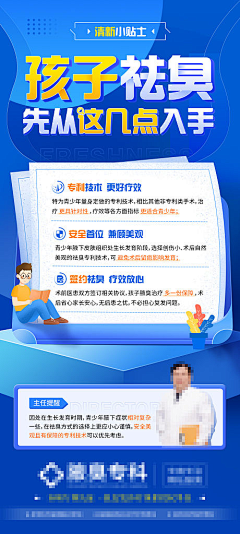 Sisient采集到黄+蓝