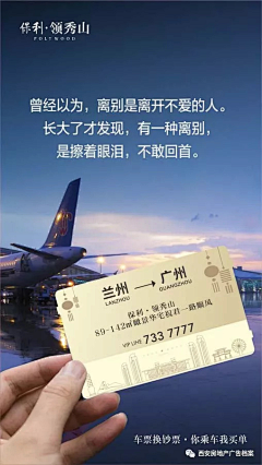 風dada采集到返乡