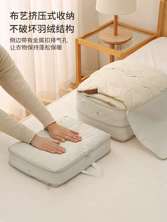 羽绒服收纳袋家用衣物压缩袋旅行便携行李箱...