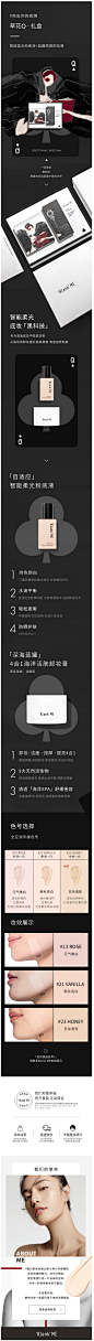 【618预售】BlankME智能柔光粉底液+蓝罐卸妆膏 调节肤质 礼盒款-tmall.hk天猫国际