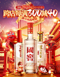 @柒个李 采集-泸州老窖官方旗舰店